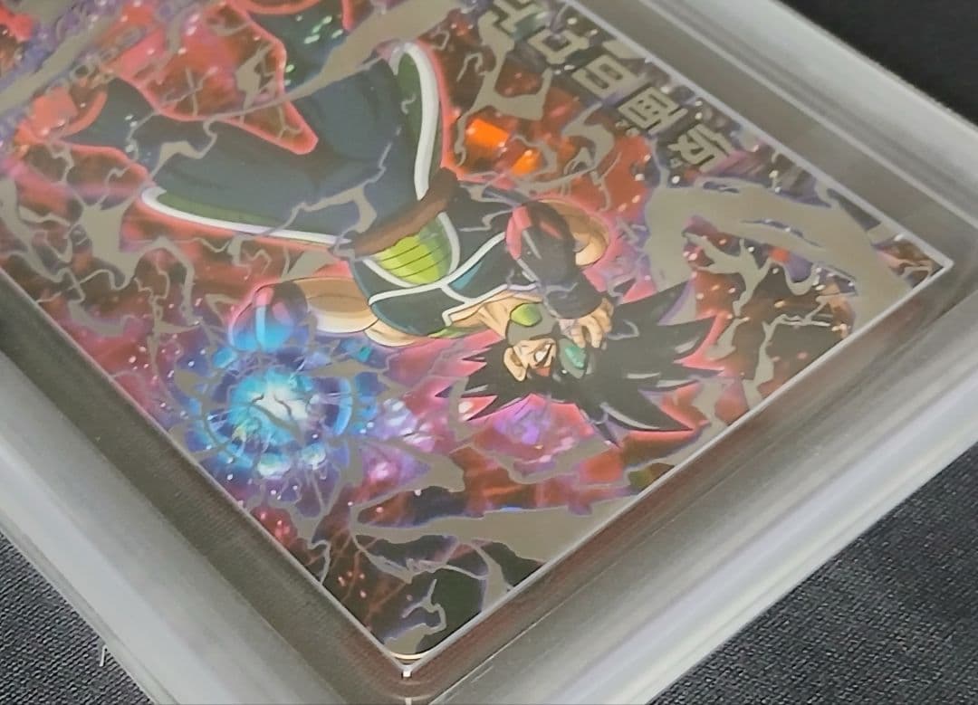 ARS10 DBH HGD1-SEC2 仮面のサイヤ人 【鑑定書付】