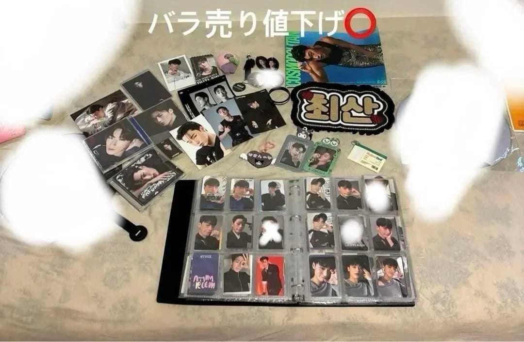 ATEEZ チェサン グッズ まとめ売り バラ売り