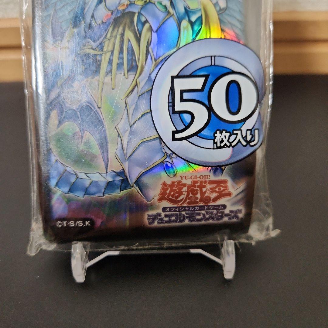 遊戯王 究極宝玉神レインボー・ドラゴン スリーブ 未開封品