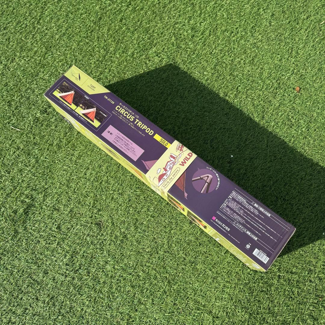 新品　テンマクデザイン　サーカストリポッド　ソロ　廃盤