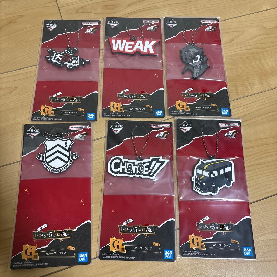 ② 一番くじ 『ペルソナ５ ザ・ロイヤル』　A.B.C.ラストワン＋下位賞まとめ