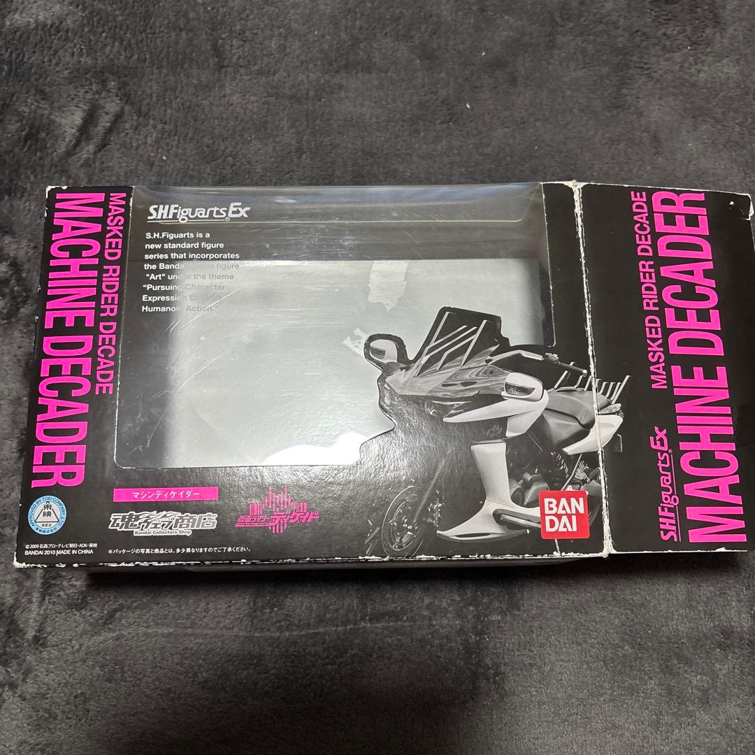 shfiguarts マシンディケイダー・真骨頂ディケイド　コンプリートフォーム
