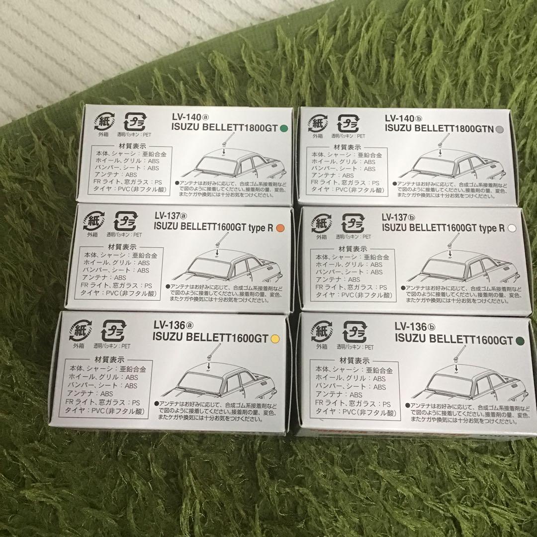 TOMICA LIMITED VINTAGE いすゞ　ベレット　6個セット