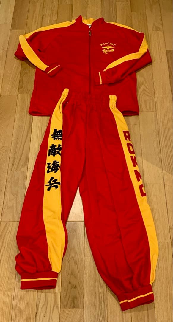 韓国軍　海兵隊　ジャージ上下　XL