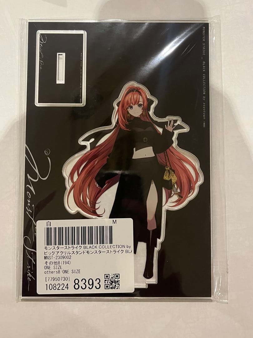 モンスターストライク ビッグアクリルスタンド ZOZOTOWN　 ソロモン