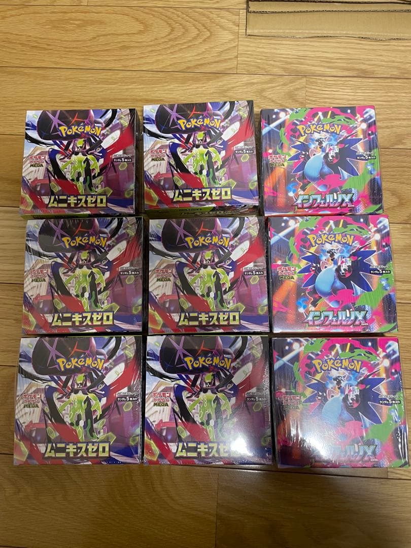 ポケモンカード　シュリあり　9BOX