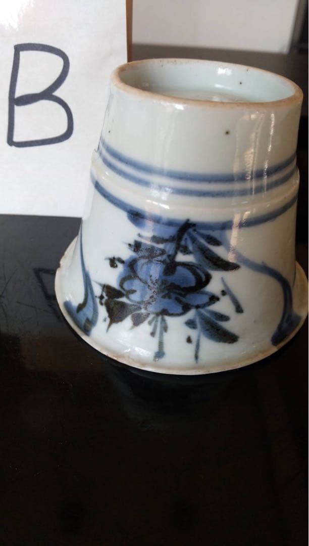 初期伊万里　古伊万里　古美術　酒器　煎茶器　茶道具