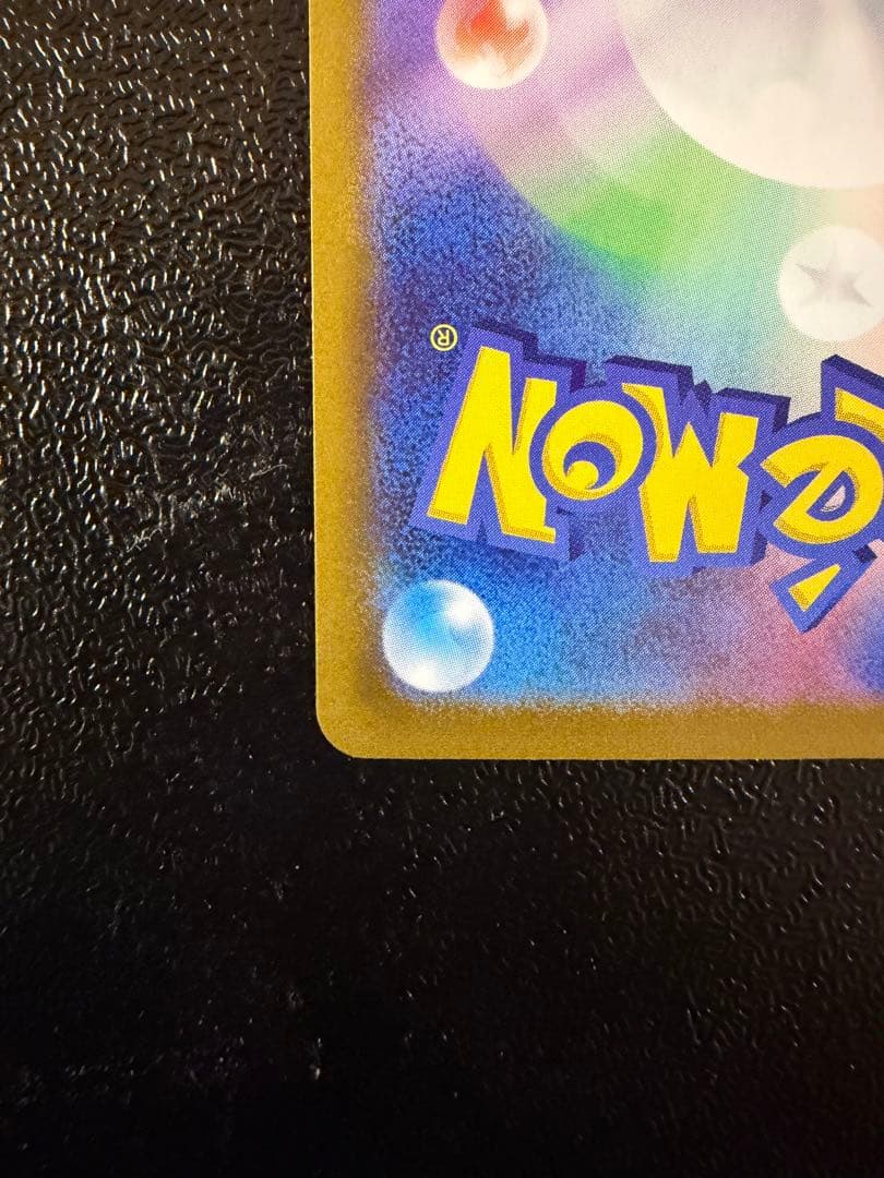 ギラティナV SR SA S11ロストアビス 111/100 最終値下げ