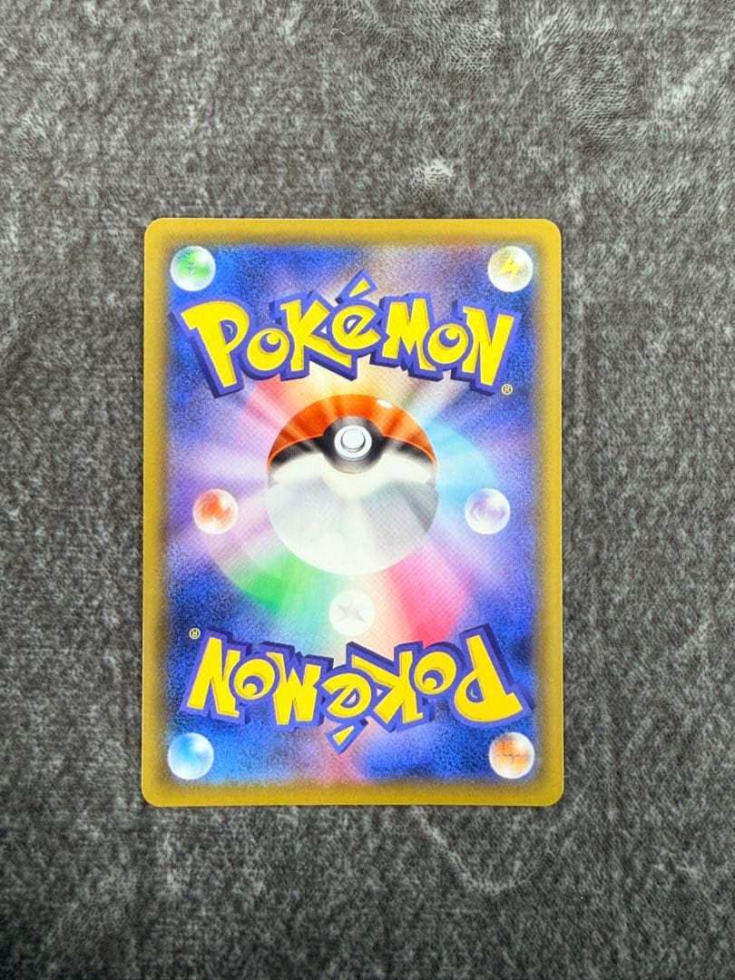 ピカチュウV S8a-G 25th ANNIVERSARY ゴールデンピカチュウ