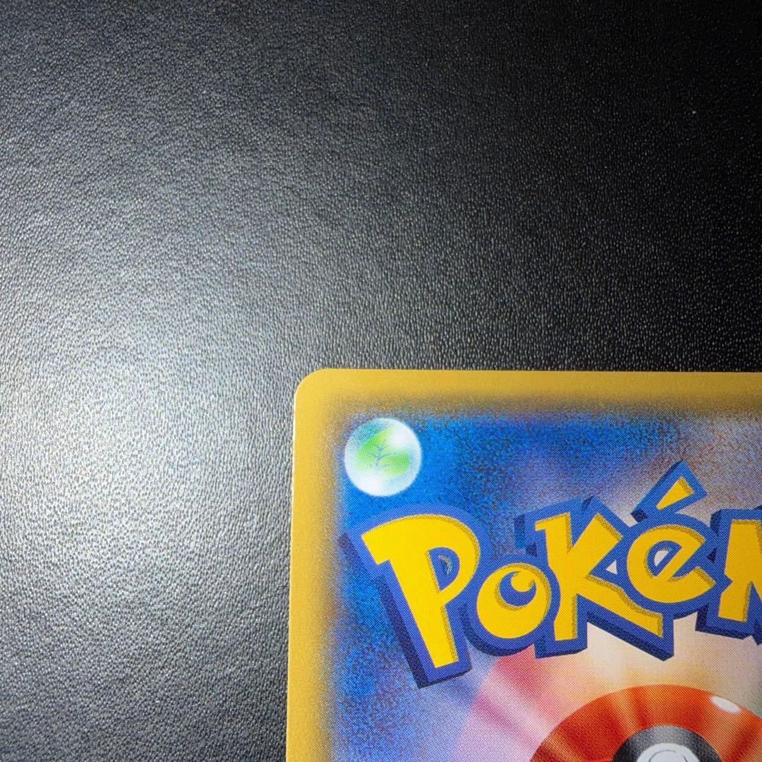 【専用】ポケモンカード リザードンGX HR