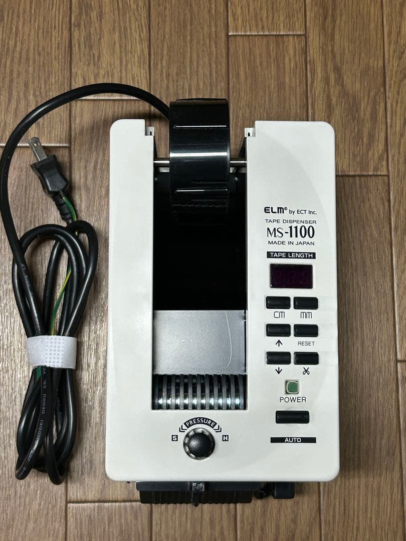 エルム 電子テープカッター MS-1100 オートテーパー