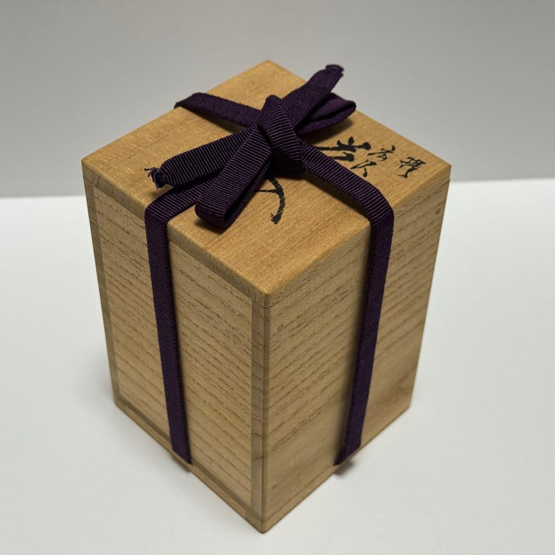 茶道具 暁窯 岡田暁山 中興名物写茶入 廣澤 広沢　仕服添 茶道