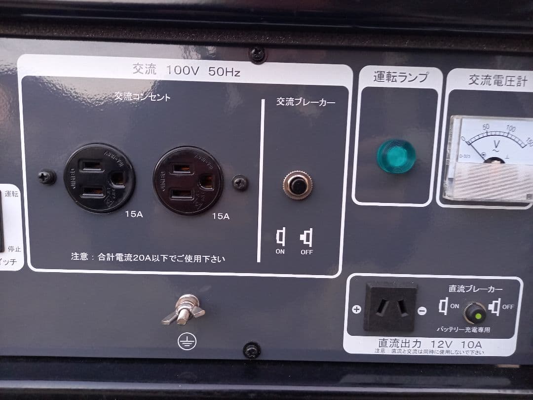 SUBARU　 SGX24　 発電機 　　　　　100V 50Hz