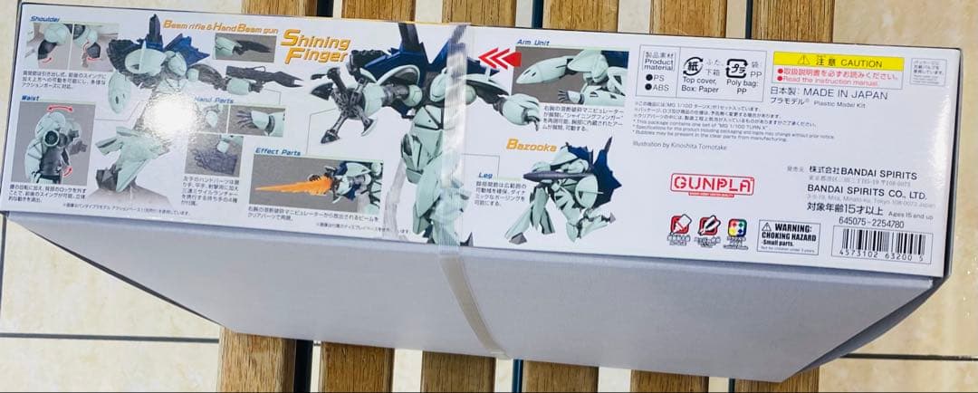 新品未組立 ガンプラ MG ターンX ターンエックス 即日発送