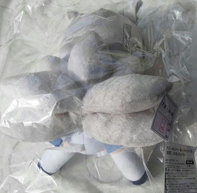 アズールレーン ぬいぐるみシリーズ【信濃】ふもふもしなの。　未開封 新品