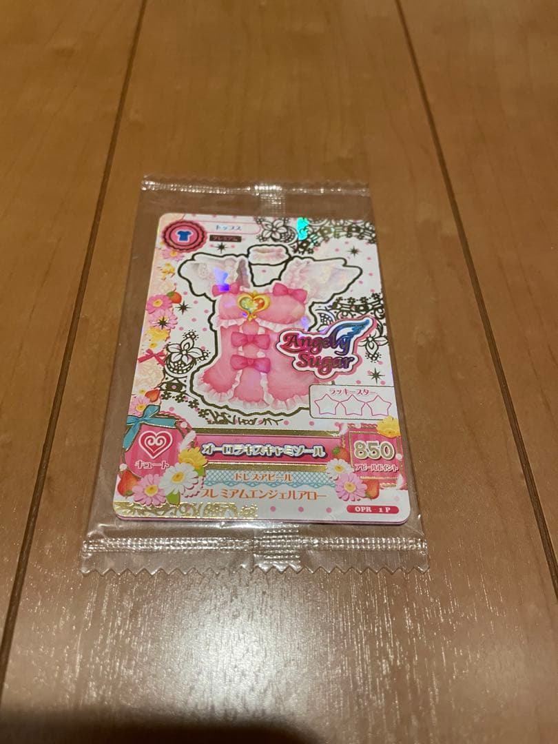 アイカツ　スターズ　フレンズ　オンパレード当たり　プロモ　フルコーデ　まとめ売り