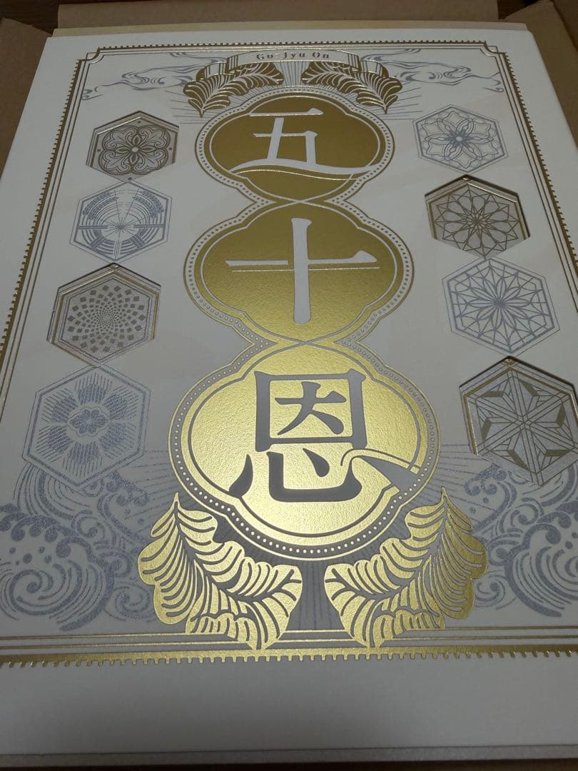 テレボートカタログギフト2025冬