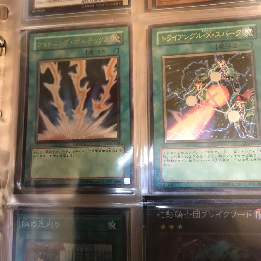 遊戯王レリーフ9枚セット