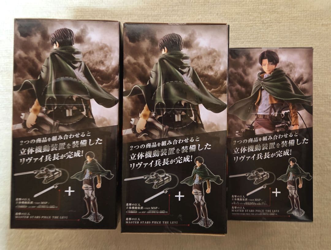進撃の巨人フィギュア11点おまとめ