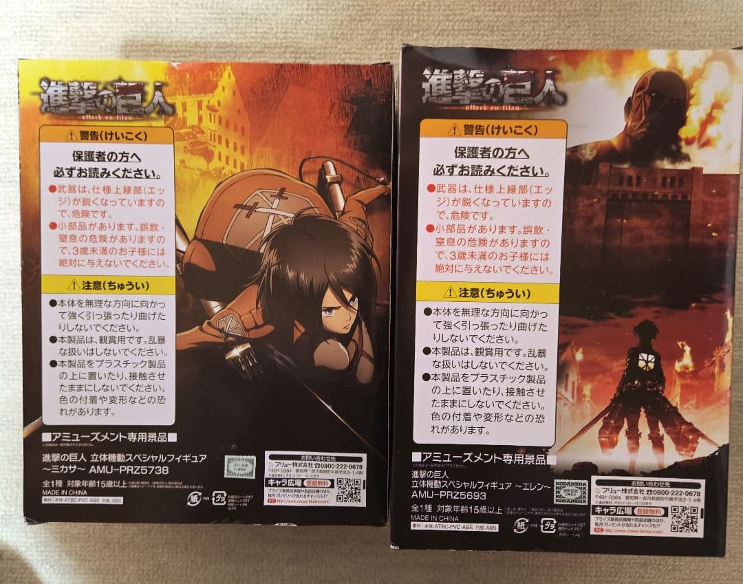 進撃の巨人フィギュア11点おまとめ