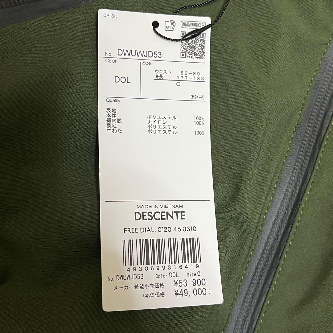 DESCENTE S.I.O インサレーテッドビブパンツ DWUWJD53