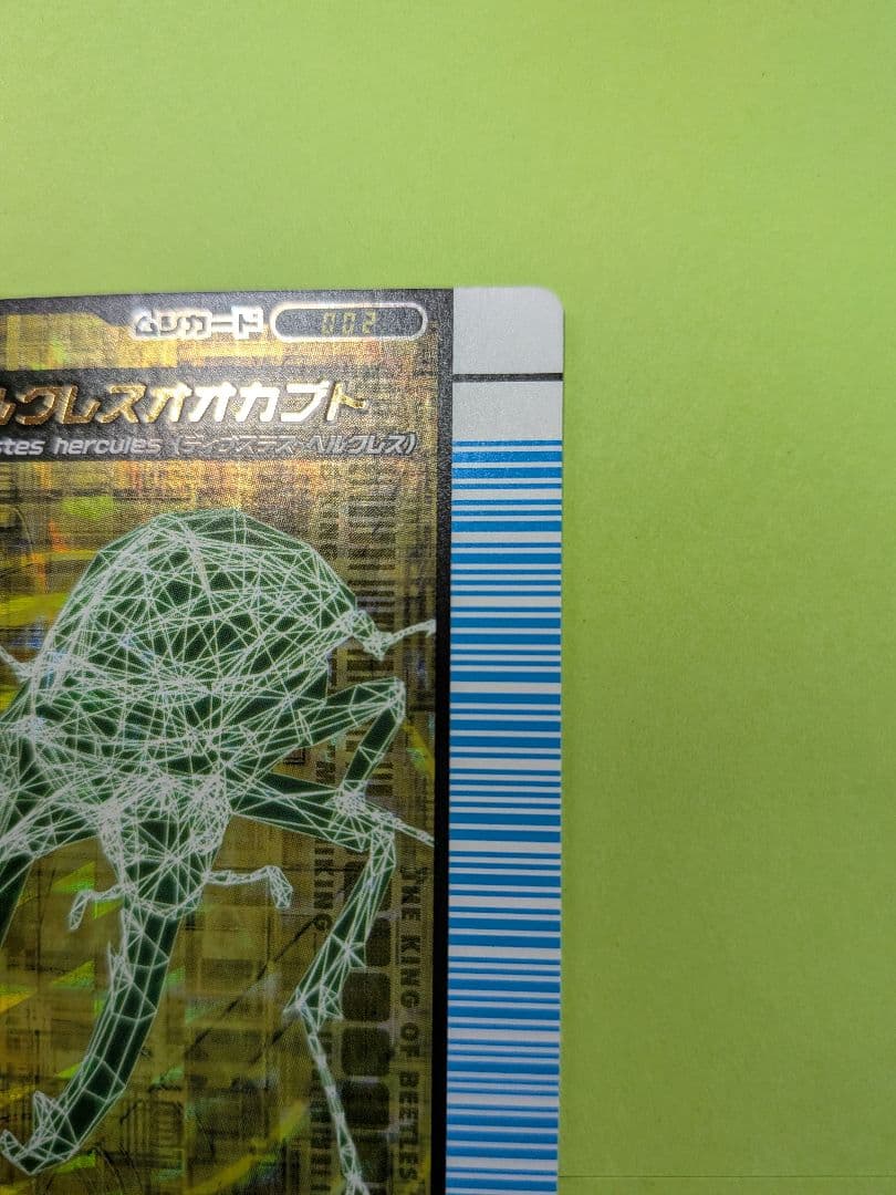 青木棗様確認用