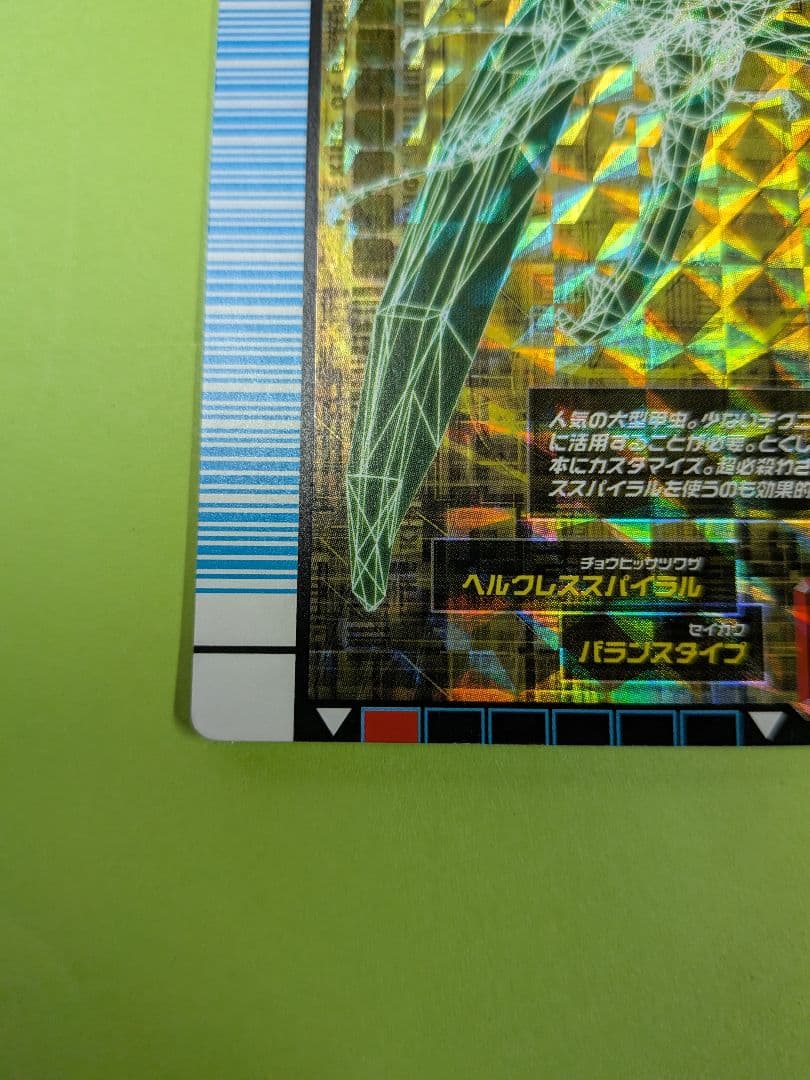 青木棗様確認用