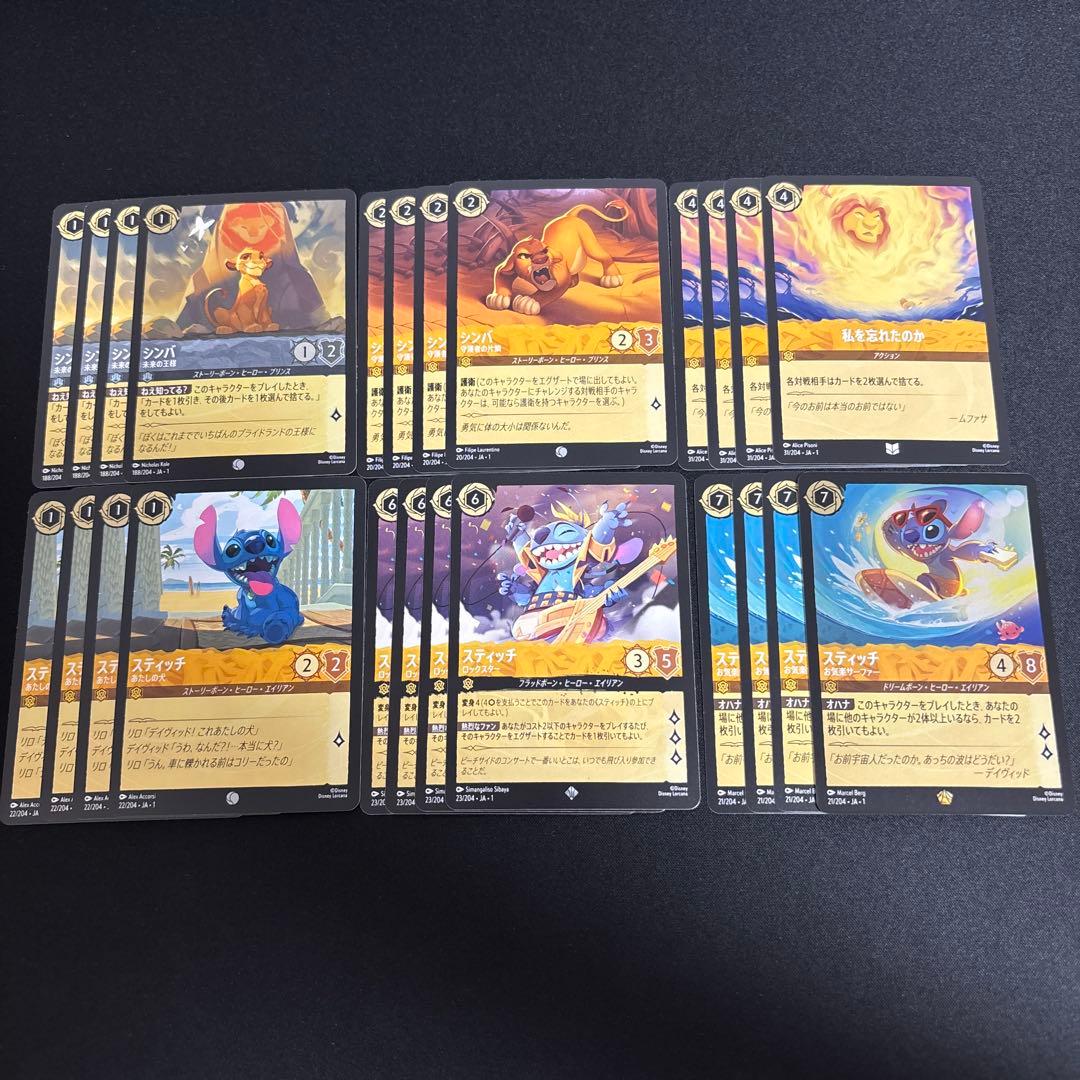 ロルカナ　アンバースティール　デッキ　調整パーツ付