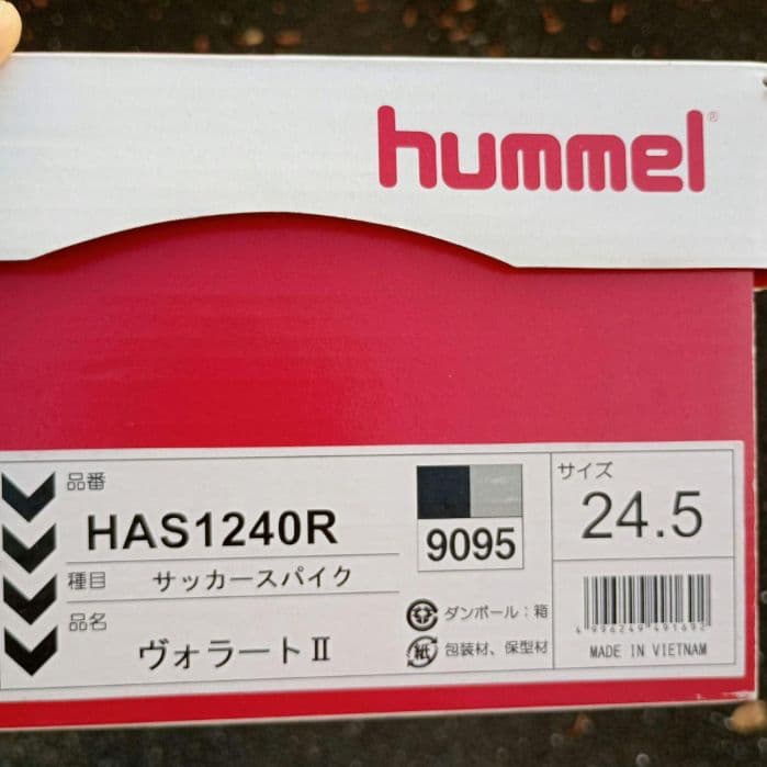 HUMMEL　ヴォラート　24.5cm