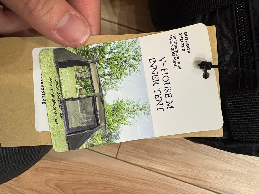 新品未使用品ミニマルワークスv-house M タン　シート、インナー3点セット