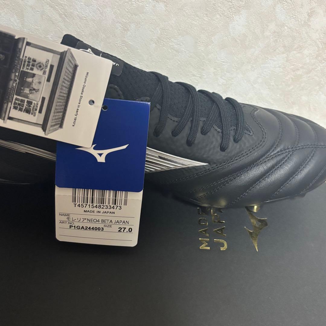 モレリアネオ4 β 27cm