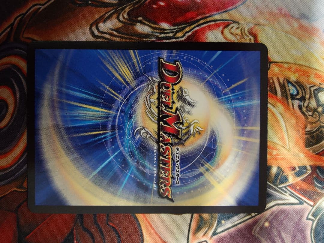 一王ニ命三眼槍　バラドヴィナシューラ　金トレジャー