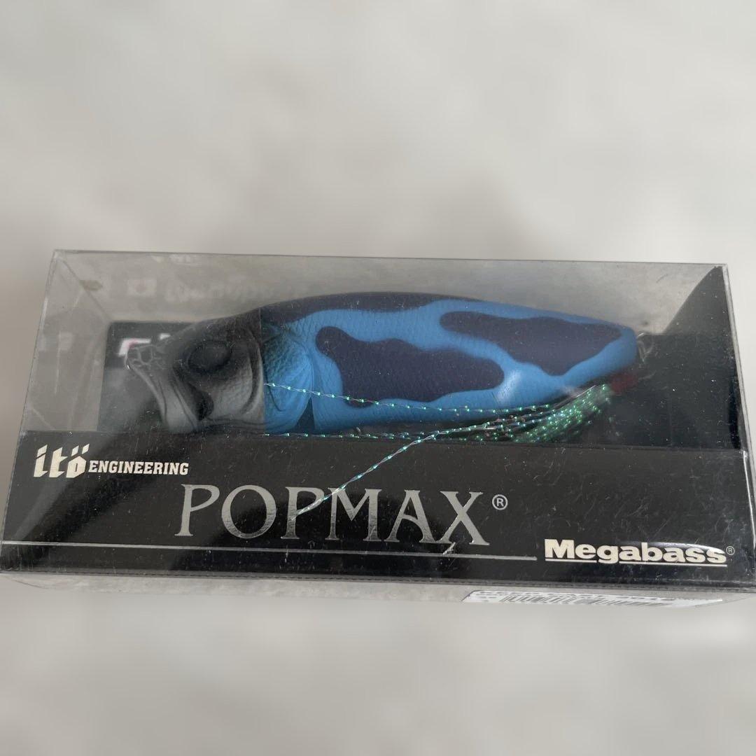 Megabass POPMAX キープキャスト2019年限定　スイジン
