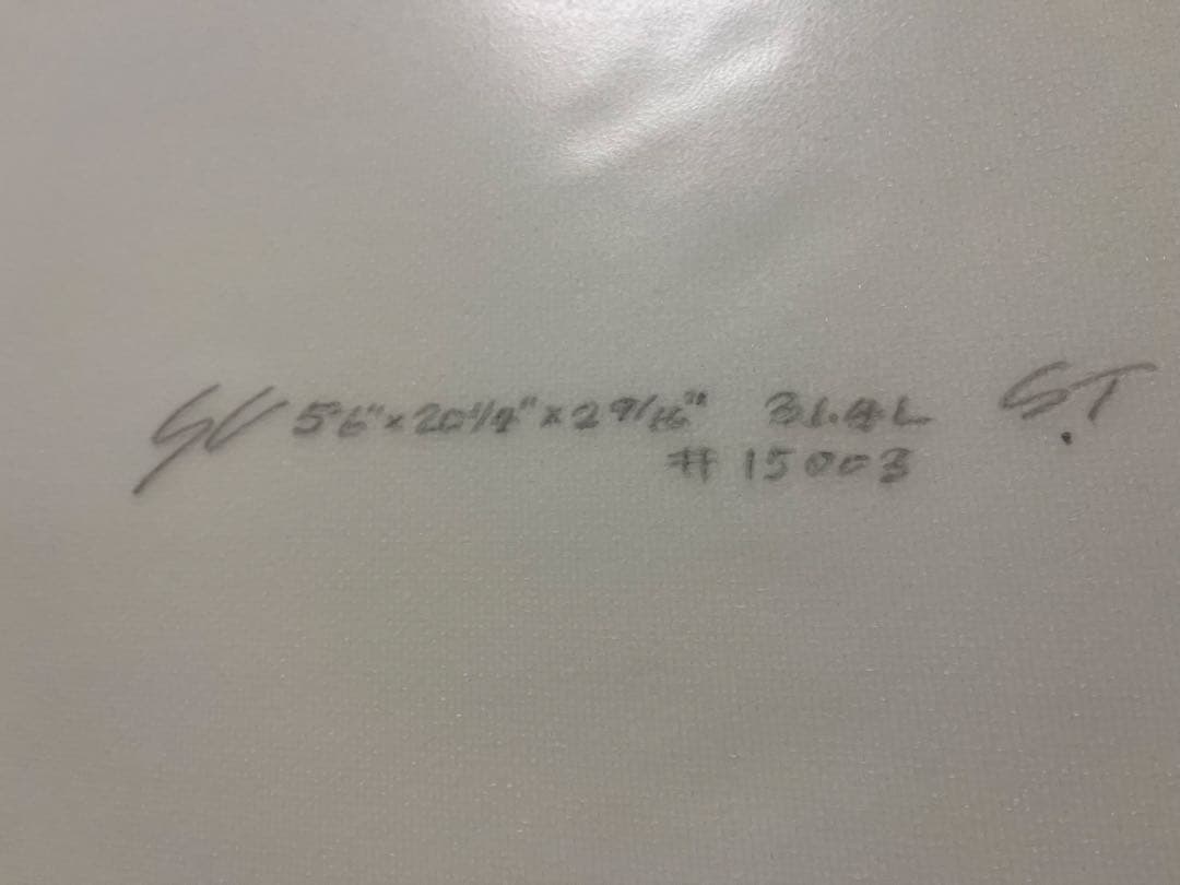 S50 シリアルトライ5.6ヘリックス　SERIALTRY HELIX