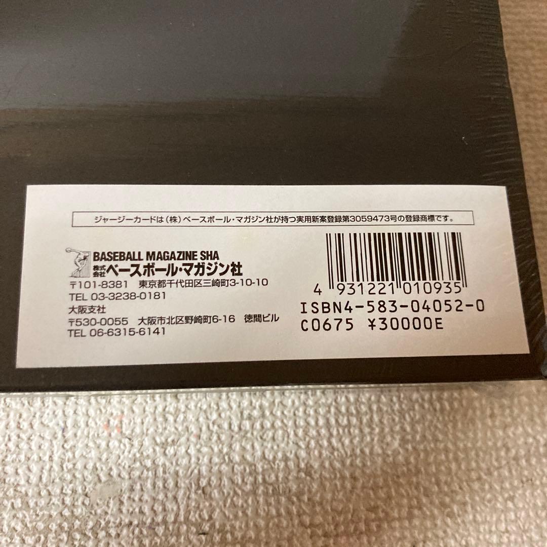 ON 2000 BBM LIMITED BOX 長嶋茂雄 王貞治