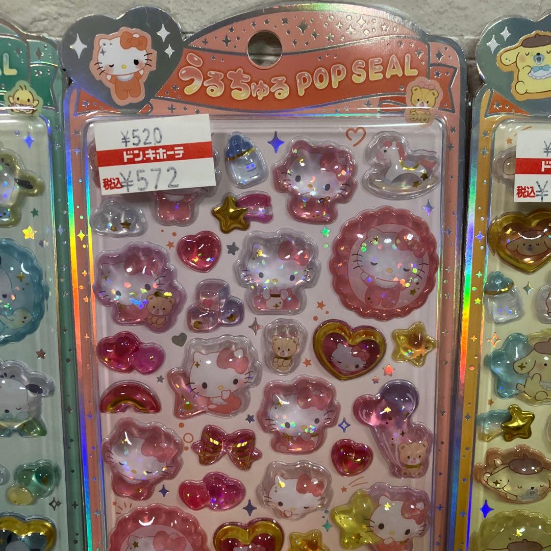 サンリオ　うるちゅるPOP SEAL ボンボンドロップシール　6枚セット