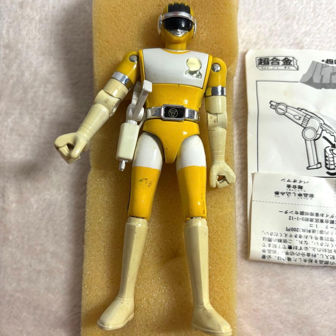 ジ*ゾ様 超電子バイオマン バイオマンイエロー4 超合金 戦隊ヒーロー フィギュ