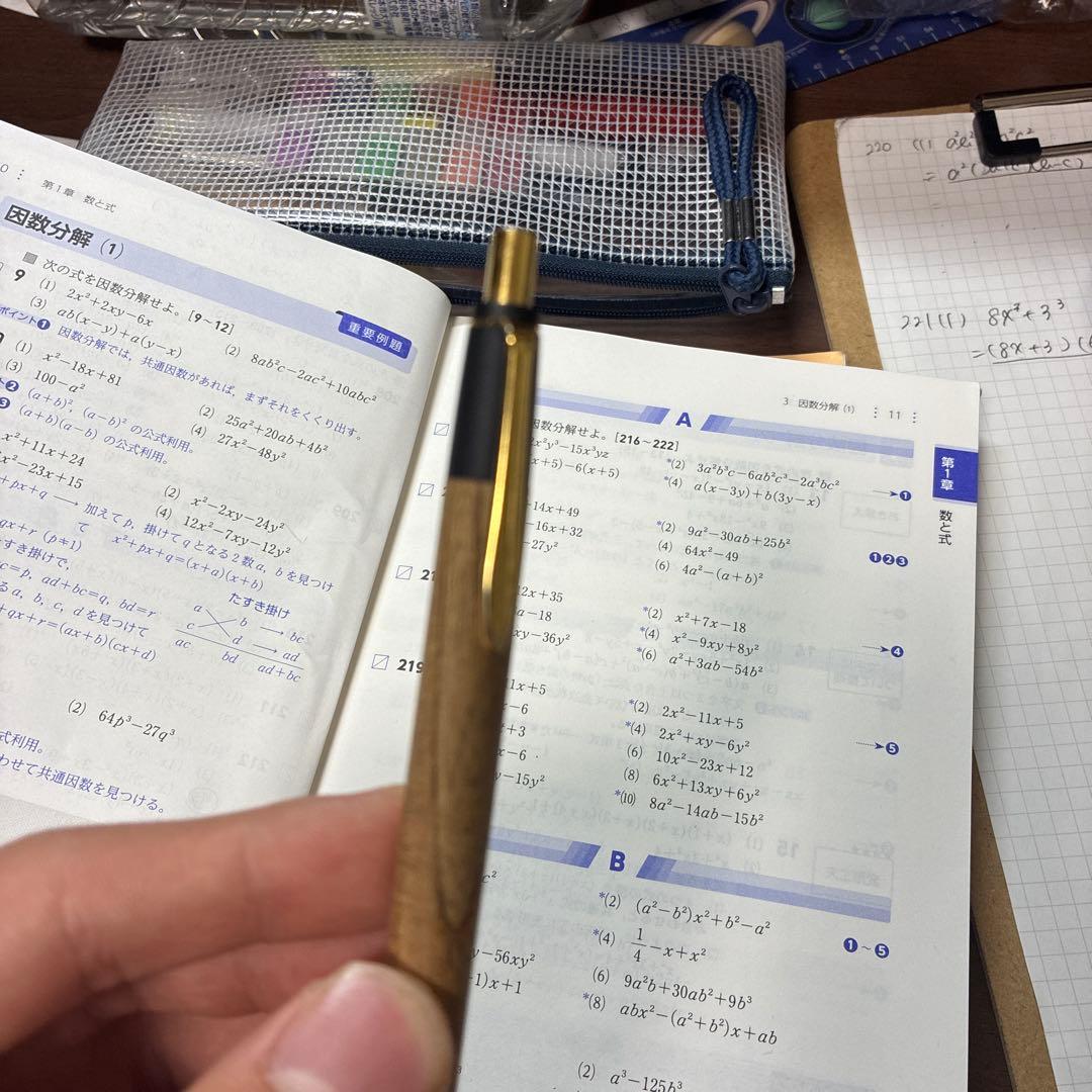 専用出品ボナンペン欅シャーペン0.5ミリ値下げOK1野原工芸似サービス品あり