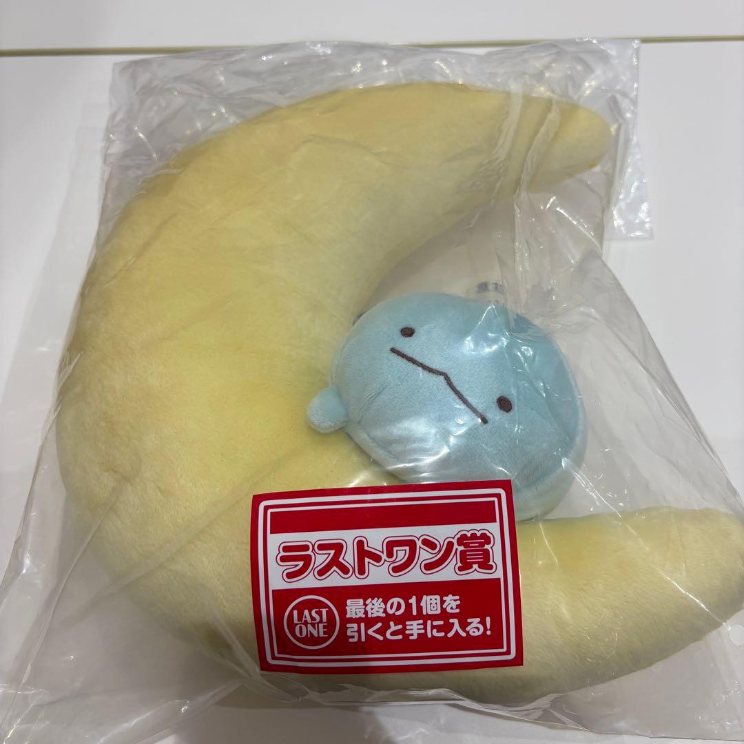 一番くじ すみっコぐらし ～すみっコと夜のひとやすみ〜 ラストワン賞 とかげ