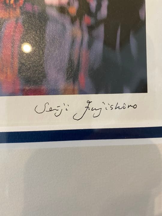 藤城　清治　「花と少女」