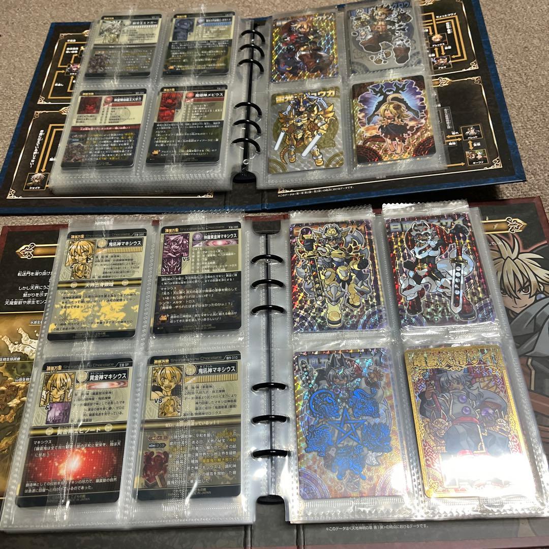 神羅万象チョコ 完全引退セット