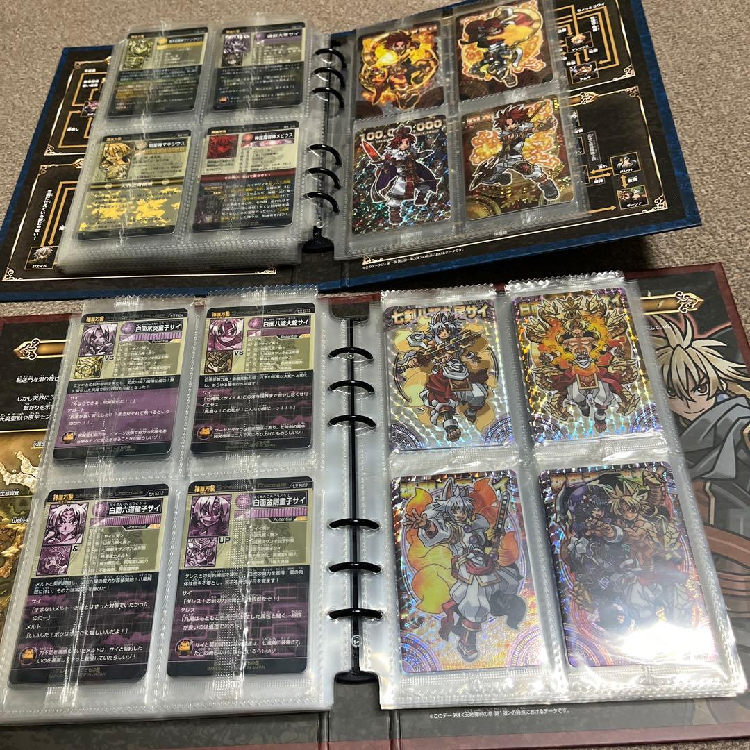 神羅万象チョコ 完全引退セット