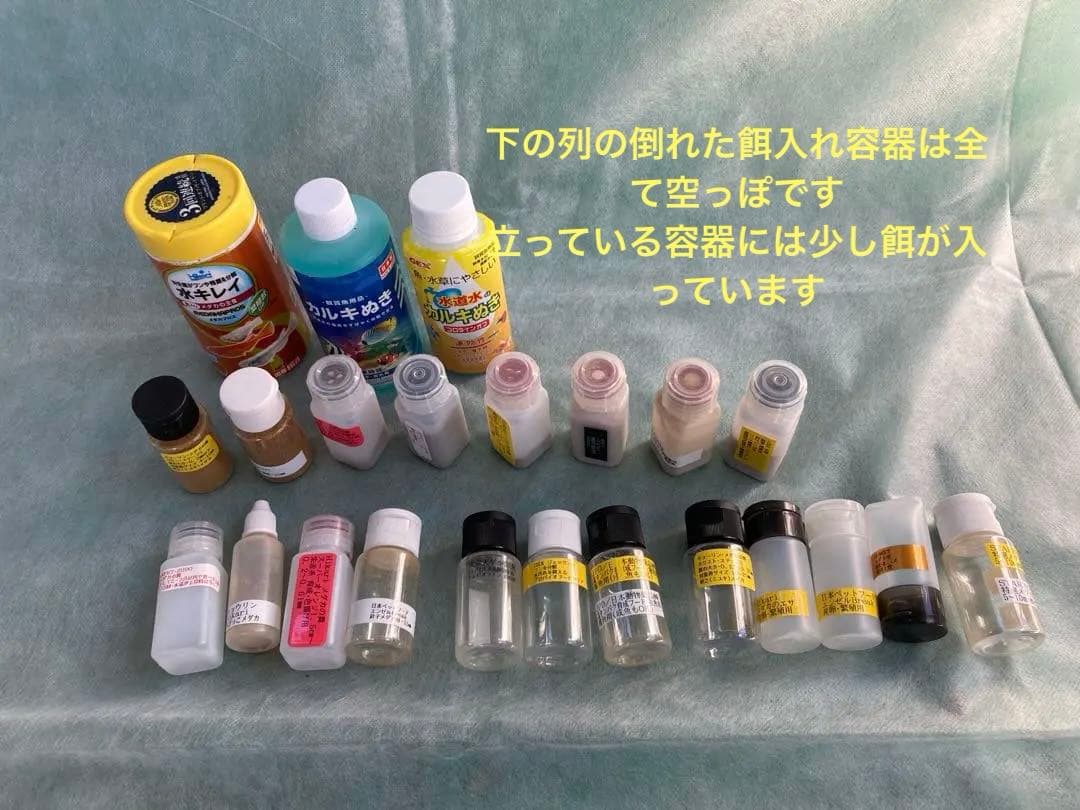 水槽セット LED照明、その他一式