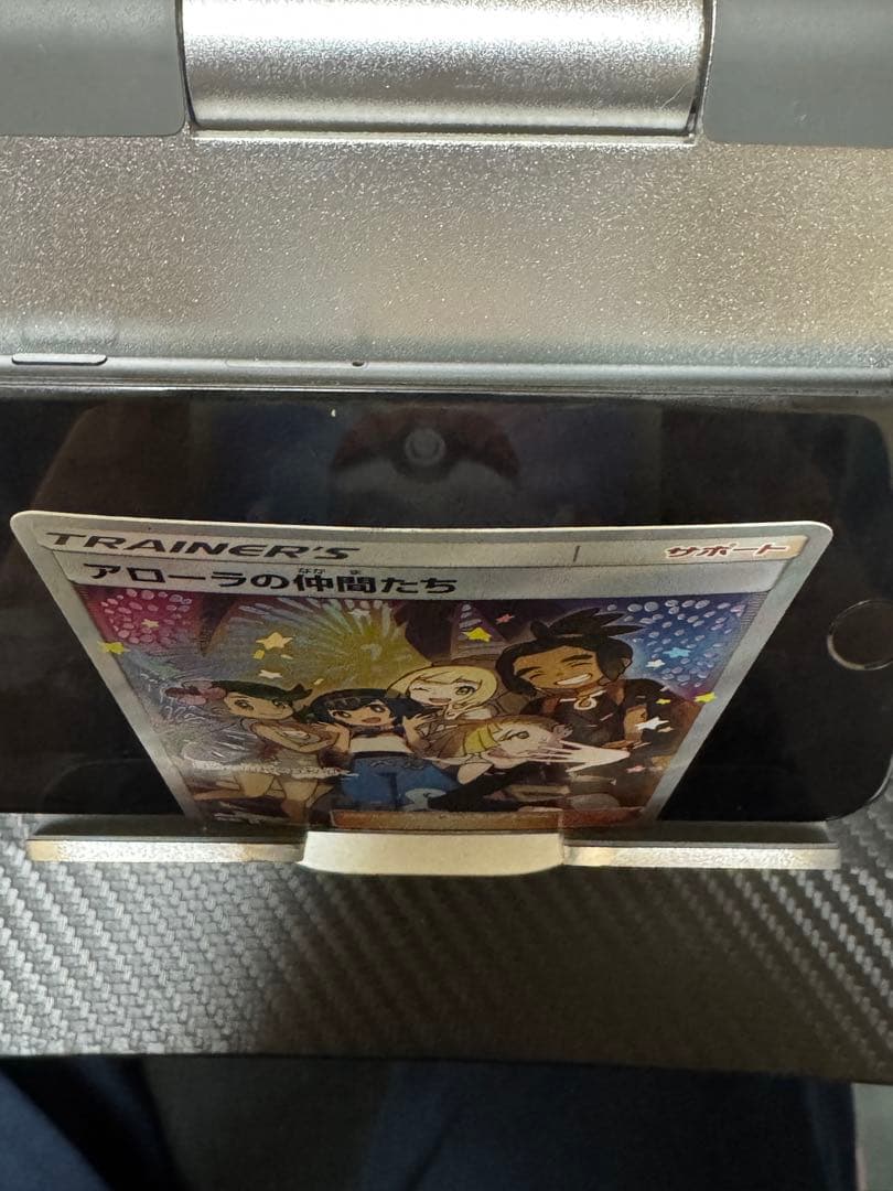 う*お様 アローラの仲間たち　リミテッドコレクション マスターバトルセット