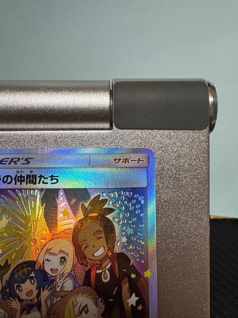 う*お様 アローラの仲間たち　リミテッドコレクション マスターバトルセット