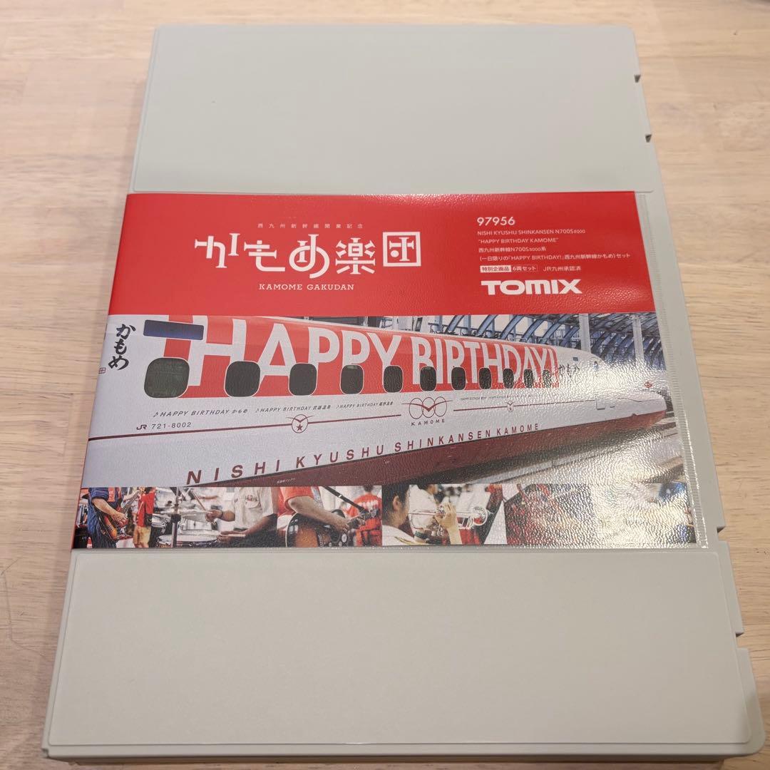 TOMIX 97956 特別企画品 N700S 西九州新幹線 かもめ