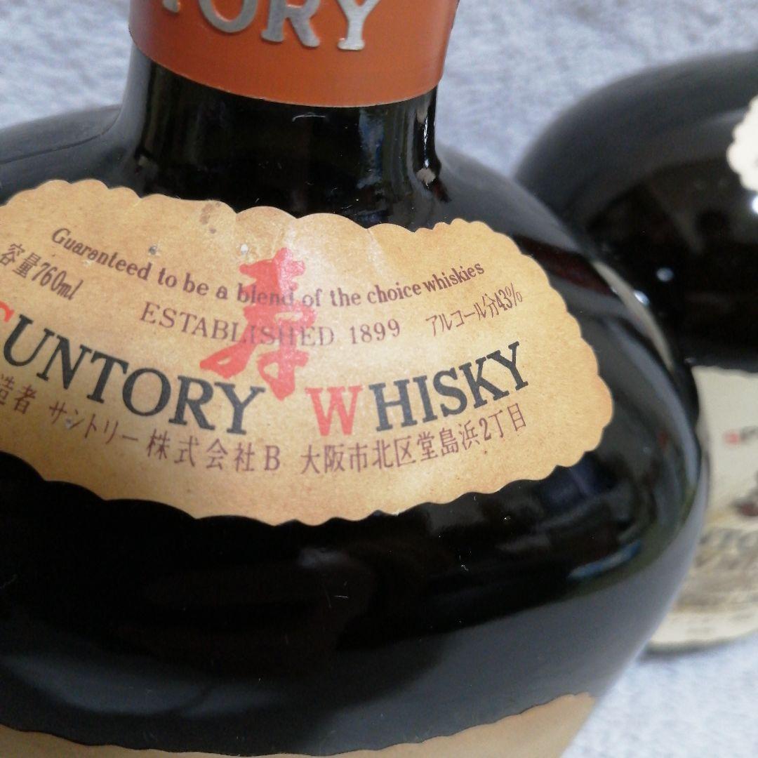 希少　サントリーオールドウイスキー 760ml２本セット