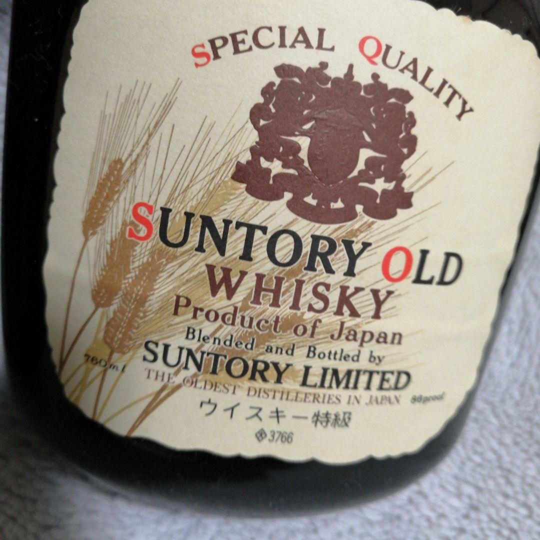 希少　サントリーオールドウイスキー 760ml２本セット