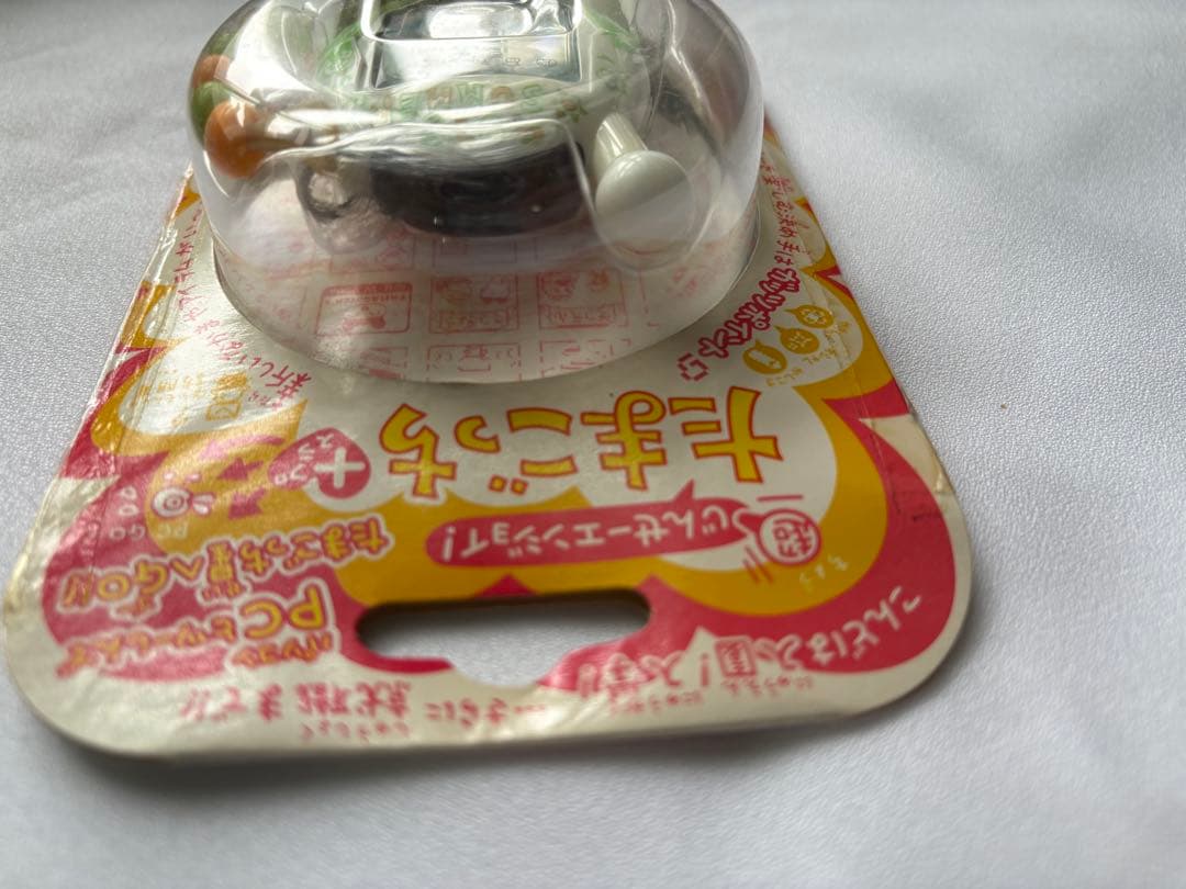 新品未開封　たまごっち　超じんせーエンジョイ！　ガッツすいみんぐ　さまー　セット