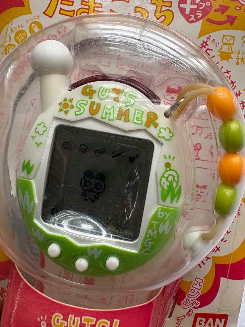 新品未開封　たまごっち　超じんせーエンジョイ！　ガッツすいみんぐ　さまー　セット